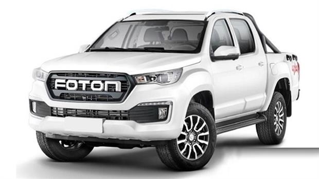 عرضه پیکاپ فوتون G7 اتوماتیک در بورس کالا